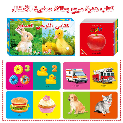 Baby Colourful Pattern Card Books | Interactive Sensory Toy for Newborn Early Development